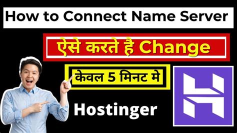 How To Connect Name Server To Hostinger Server Change Hostinger Name