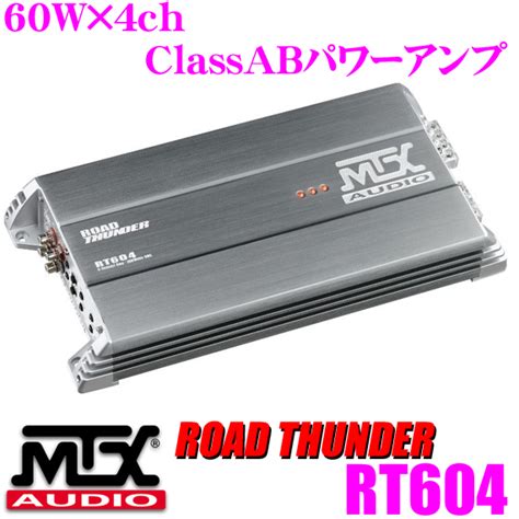 楽天市場MTX Audio ROAD THUNDER RT604 60W4chパワーアンプクレールオンラインショップ