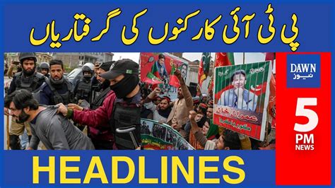 Arrest Of Pti Workers 5pm Dawn News Headlines Youtube