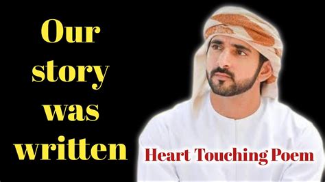 Crown Prince Sheikh Hamdan Fazza Poems - YouTube