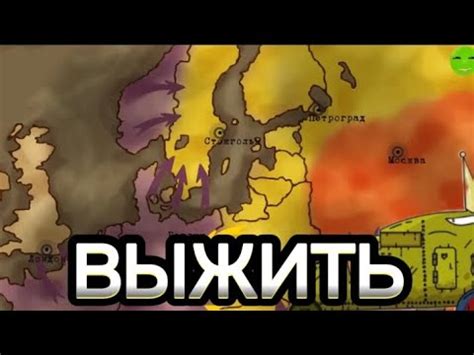 Почему Российская Империя проиграла? #gerand #геранд - YouTube