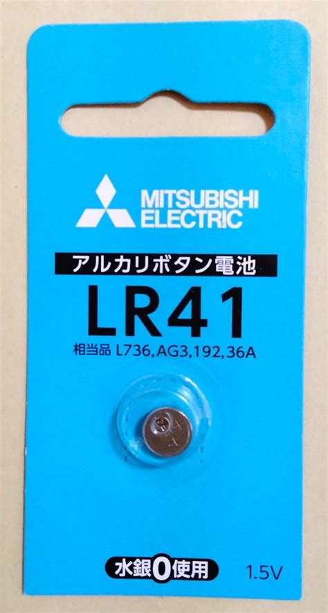 Yahooオークション 三菱アルカリボタン電池 Lr41