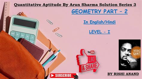 Quantitative Aptitude By Arun Sharma Solution Series 3 Geometry Part 2