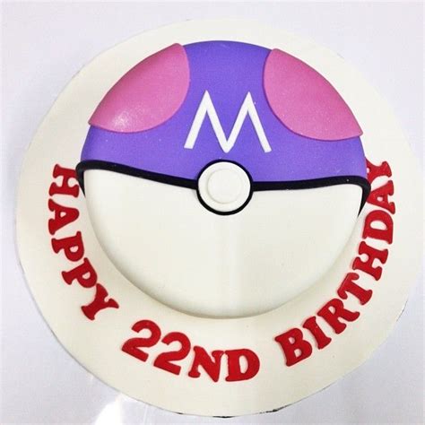 Master Ball Cake