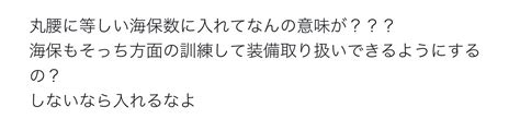 ぱらみり（公式療養修了者 On Twitter 丸腰とは Hoerhzjuwx Twitter