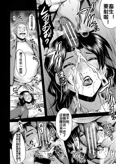 Kaa San Wa Onahole Page Nhentai Hentai Doujinshi And Manga