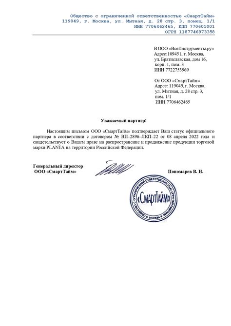 Ультратонкая виброплатформа Planta VP-05 - выгодная цена на тренажер ...