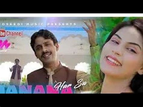 Pashto New Song Janna Har Sa Ayaz Mashoom By Moseeqi 2023 4k