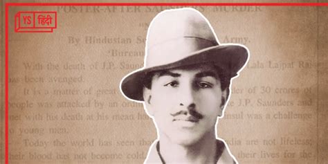 Bhagat Singh Birth Anniversary एक बम धमाके से अंग्रेजों को हिला देने