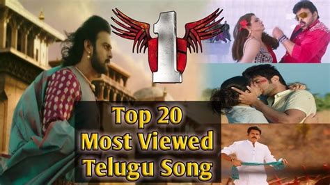 2017 తెలుగు లో ఎక్కువ Views వచ్చిన సాంగ్స్ తెలుసా Top 20 Telugu Songs