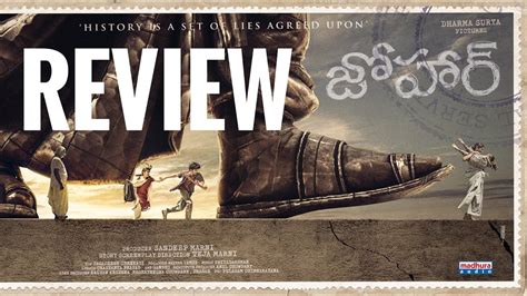 Johar Movie Review Non Spoiler Review Aha Review By World