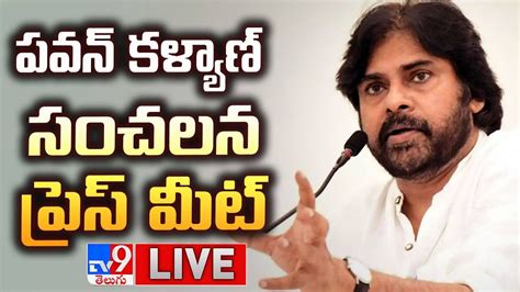 Live Pawan Kalyan Press Meet Tv