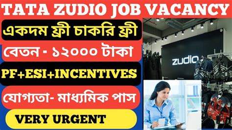 Kolkata Job Vacancy 2023 For Freshersjob Vacancy 2023 Private Job