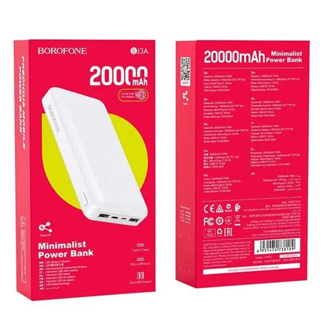 Power Bank BOROFONE BJ3A Minimalist 20000 mAh Белый фото отзывы