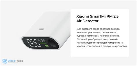 Xiaomi Smartmi Pm Air Detector