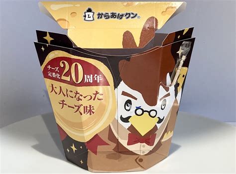 4月15日はローソン「からあげクン」の誕生日！新作チーズ味を食べて祝福！（キャプテン福田） エキスパート Yahoo ニュース