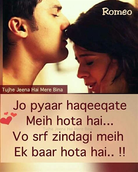 16 best Love Urdu Shayari images on Pinterest | Wallpapers, Facebook and Boyfriends