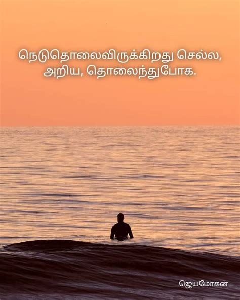 Jeyamohan Quotes Lockscreen Quotes Movie Posters Movies Instagram