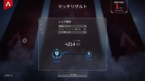 『apex Legends』祝・ソロダイヤ到達！その軌跡を語る。ランクマで強いのはガスおじだ。そろそろマルチゲーマーを名乗っていいか