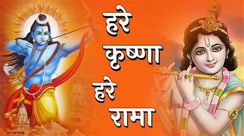 हरे रामा हरे कृष्णा Hare Rama Hare Krishna Youtube