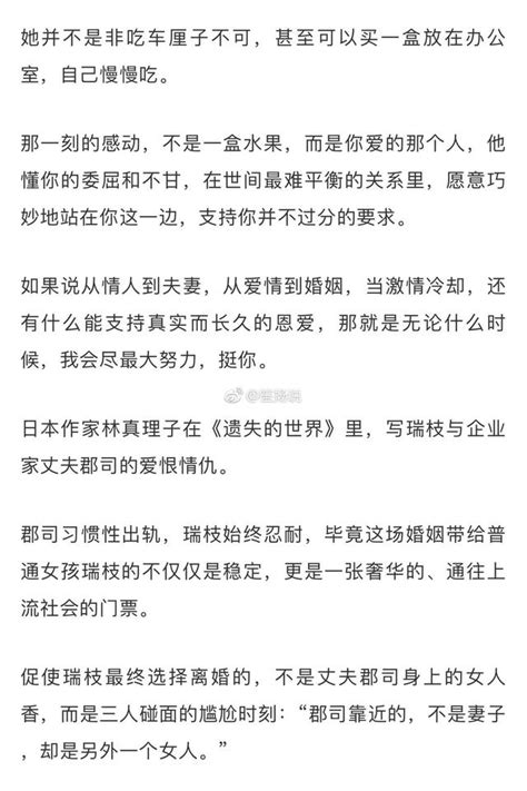 婚姻里，比愛情還重要的東西你知道嗎？是我挺你 每日頭條