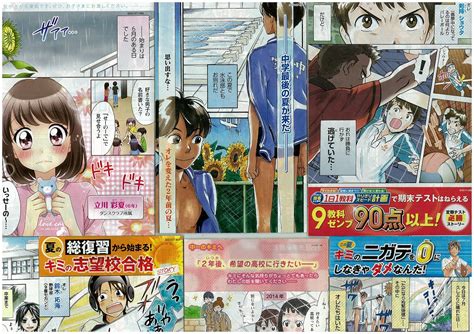 あの「進研ゼミマンガ」はどうやって作られているのか？ 「女子向けは精神年齢高めに」「語り継がれる伝説の名作がある」など秘密を聞いた（1 4 ページ）