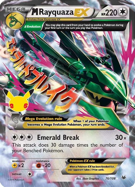 Mega Rayquaza Ex 76108 Celebrations Ultra Rare Classic Collection