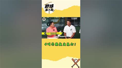 昇龍拳？潑水？ 叫你總欸出來打！洪總麥生氣啦~｜nownews Youtube