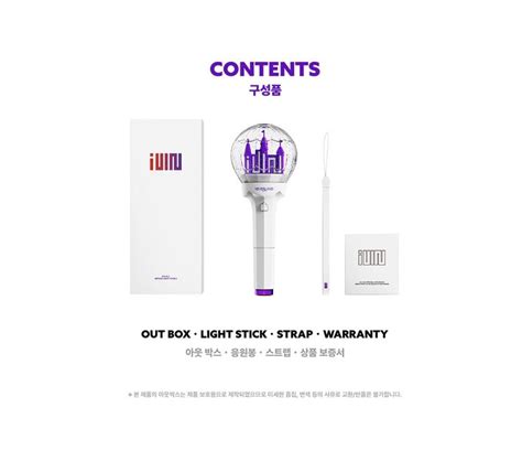 Incoming G Idle Official Lightstick Ver Hobbies Toys