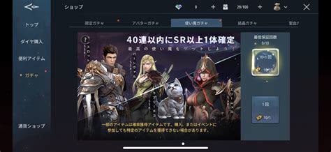 【アーサーの伝説 Excalibur 】の魅力や感想を徹底レビュー！みんなの口コミや序盤攻略法もご紹介！ アプリ研究の館