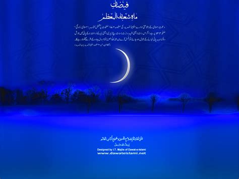 Shab E Barat Hd Wallpaper Islam 15 Shaban Shab E Barat Wallpaperuse