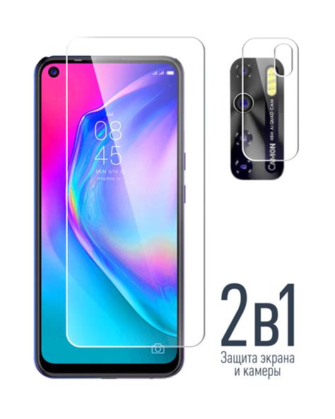 Защитное стекло на Tecno Camon 15 /15 Air Spark 5 (Техно Камон 15 /15 ...