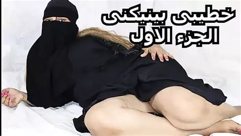 Sex Sara Sharmota Hot Sex Araby Sex Egypt Egyptian Porn By FapHouse XHamster