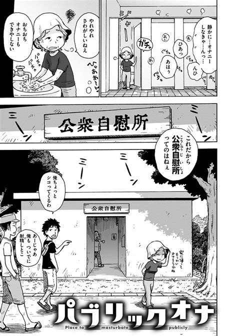 「受験前夜 12 」かるま龍狼（たつろう）の漫画