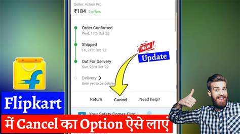 Flipkart Me Cancel Ka Option Kaise Laye Flipkart Me Order Cancel Ka