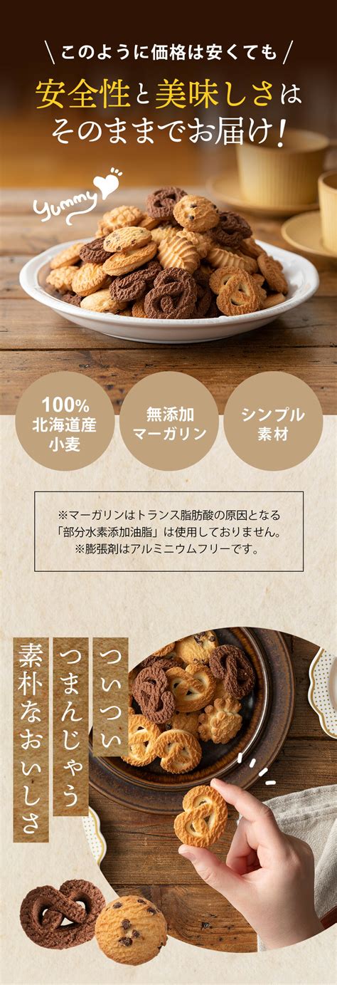 【楽天市場】【訳あり】 神戸 クッキー 300g 10袋 3キロ スイーツ ばらまき 大量 業務用 無選別 老舗 工場直送 国産 お取り寄せ