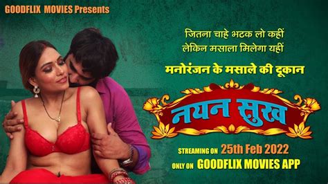 Streaming Now नयन सख Promo 05 Nayan Sukh New Hindi Web Series