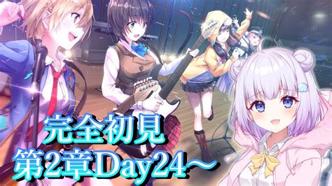 【ヘブンバーンズレッド】初見プレイ🔰第2章day24～！！終盤！！勝ちたい！！※ネタバレ有08【新人vtuber】 Youtube