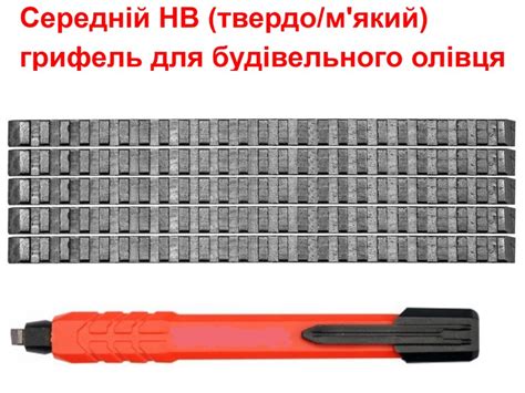 Стержни для автоматического карандаша HB купить в E-1