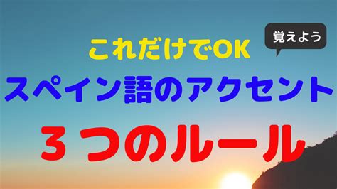 【名詞の性】スペイン語の男性名詞・女性名詞を解説！ ちゃんちーとすスペイン語教室