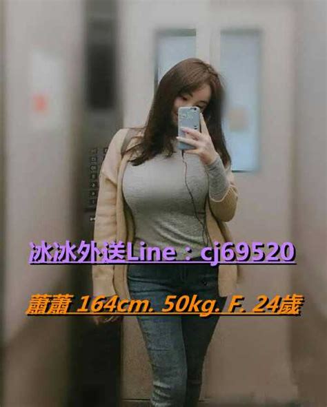 台中外送茶line Cj69520台中學生妹外約 台中美女外約 台中全套外叫 台中冰冰外送 西屯區 威尼斯旅館外約情人看妹頻道