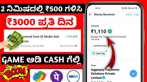 2023 Earning App Kannada How To Earn Money In Kannada Free Paytm Cash