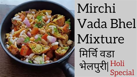 Mirchi Vada Bhel Recipe Street Style Vada Bhelpuri Recipe Snacks