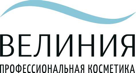 Производство и продажа российской профессиональной косметики