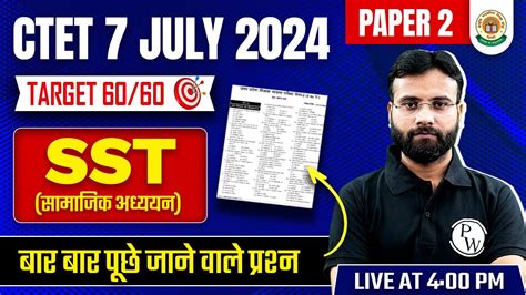 Ctet Sst Paper Sst For Ctet Exam Sst Mock Test For Ctet