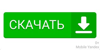 Скачать читы Roblox на ПК (Мод-меню) v2.660.647