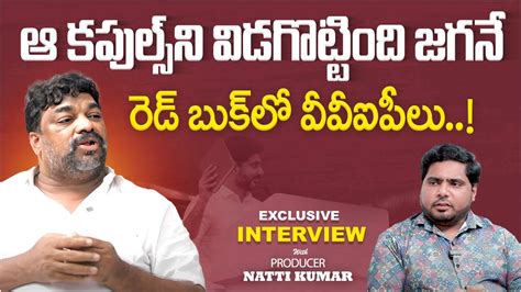 Secrets Behind Nara Lokesh Red Book Producer Natti Kumar Latest