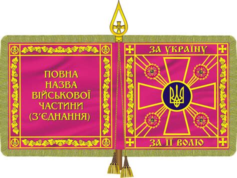 Сухопутные войска Украины | это... Что такое Сухопутные войска Украины?