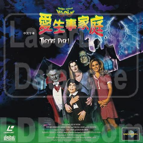 LaserDisc Database - Here Come the Munsters [UL1173] on LD LaserDisc