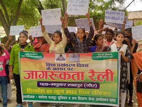 World Environment Day Villagers Take Oath To Protect Environment Awareness Rally Taken Out